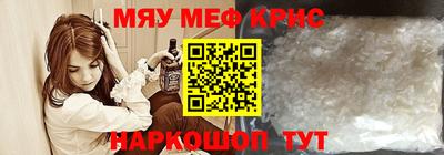 индика Наро-Фоминск
