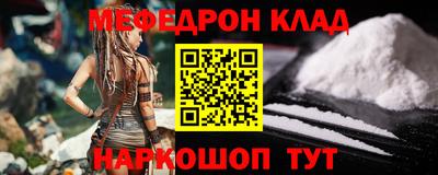 индика Наро-Фоминск