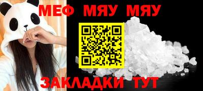 хмурый Нальчик