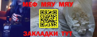 индика Наро-Фоминск