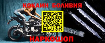 индика Наро-Фоминск