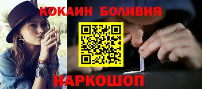 индика Наро-Фоминск