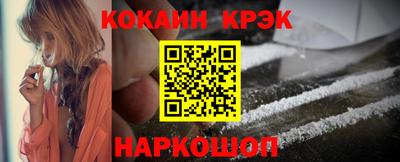 индика Наро-Фоминск