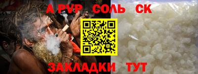 индика Наро-Фоминск