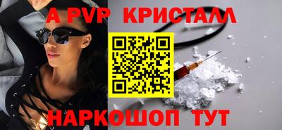 индика Наро-Фоминск