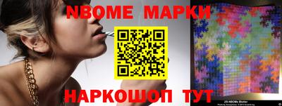индика Наро-Фоминск