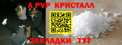 индика Наро-Фоминск