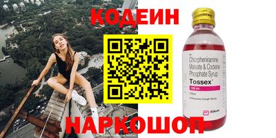 хмурый Нальчик