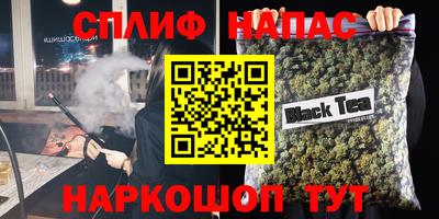 индика Наро-Фоминск