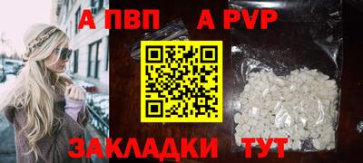 индика Наро-Фоминск