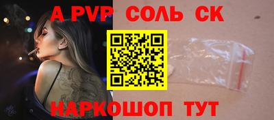 каннабис Нарткала