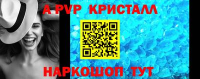 индика Наро-Фоминск