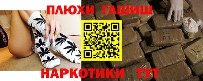 индика Наро-Фоминск