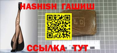 индика Наро-Фоминск