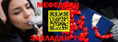 индика Наро-Фоминск
