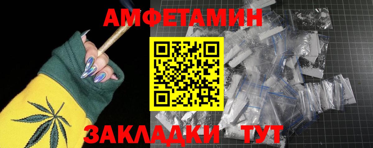 Метамфетамин кристалл Химки