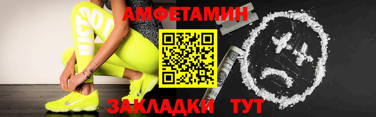 Метамфетамин Methamphetamine  Первитин  Химки  Вход с VPN  Метамфетамин Methamphetamine 