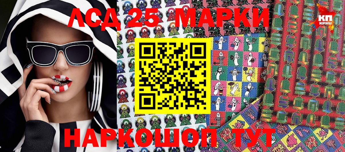 Наркотические марки 1,5мг  Вход с VPN  Химки  Наркотические марки 1,5мг 