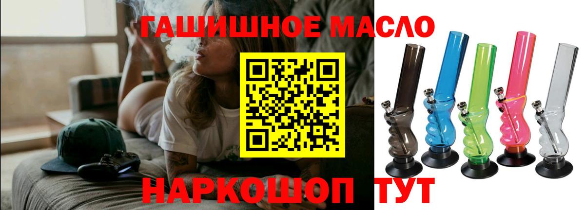 Дистиллят ТГК концентрат Химки