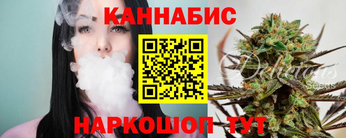 Химки  Марихуана индика  Бошки марихуана OG Kush  Бошки марихуана сатива  Вход с VPN 
